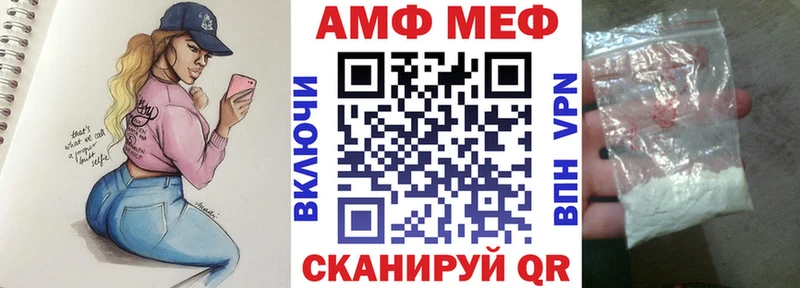 АМФЕТАМИН VHQ  где можно купить   Енисейск 
