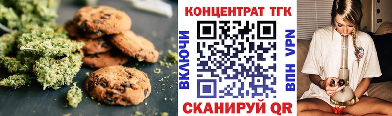 кракен как войти  Енисейск  Печенье с ТГК конопля 