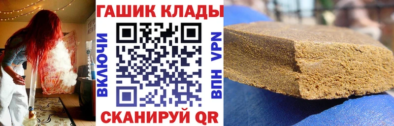 ГАШИШ AMNESIA HAZE  Енисейск 