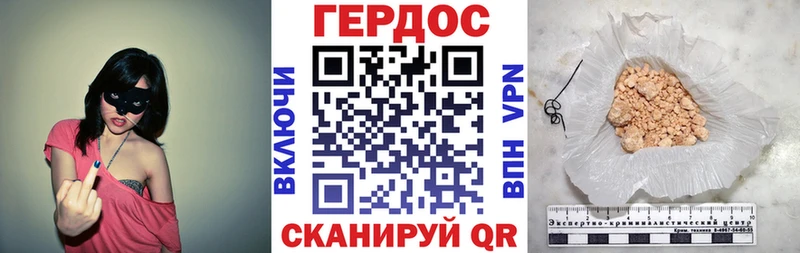 купить наркоту  Енисейск  даркнет какой сайт  ГЕРОИН хмурый 
