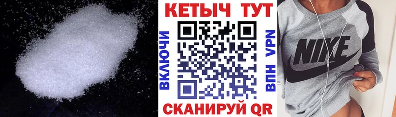 КЕТАМИН ketamine  наркота  Енисейск 