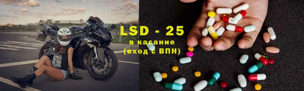 первитин Белоозёрский