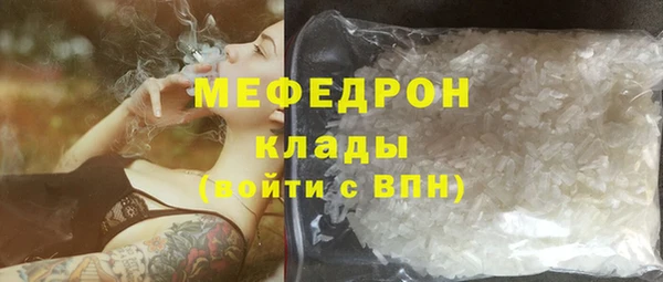 первитин Белоозёрский
