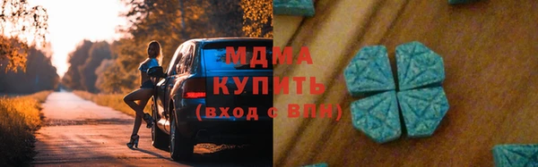 мефедрон Вязьма