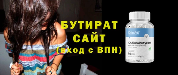 соль курить ск Белокуриха