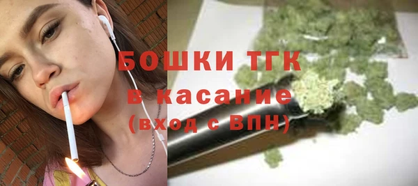 экстази Балахна