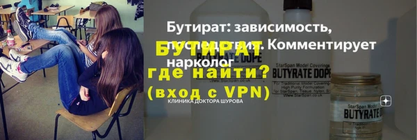 соль курить ск Белокуриха