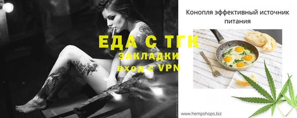 соль курить ск Белокуриха
