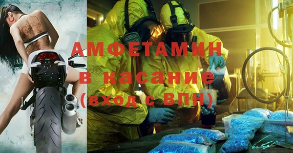 каннабис Беломорск