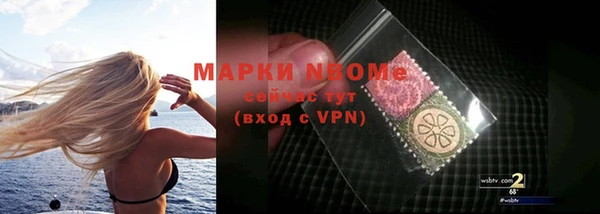 первитин Белоозёрский