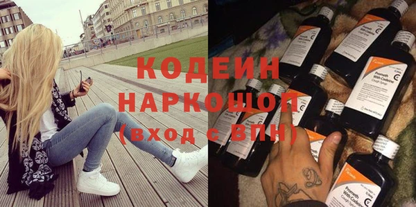 первитин Белоозёрский