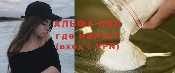 первитин Белоозёрский