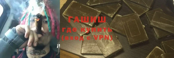 первитин Белоозёрский