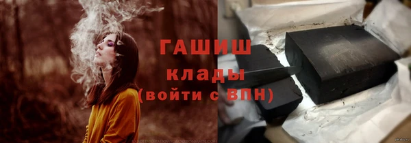 каннабис Беломорск