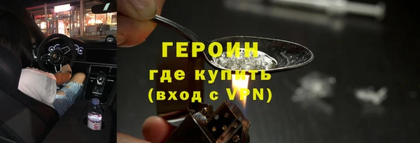 соль курить ск Белокуриха