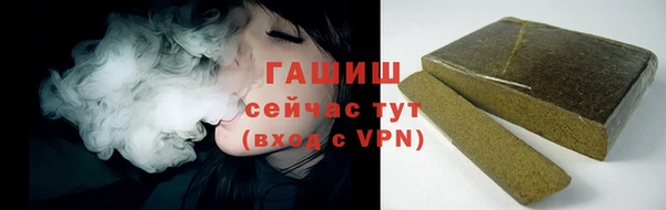 соль курить ск Белокуриха