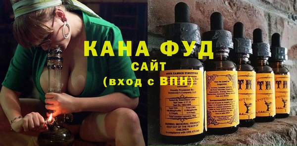 каннабис Беломорск