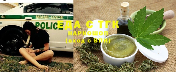 экстази Балахна