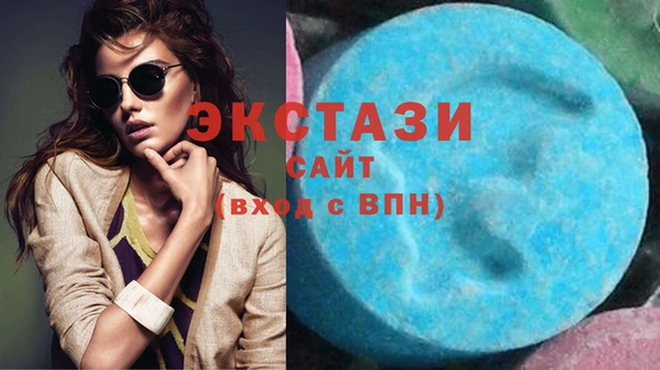 первитин Белоозёрский