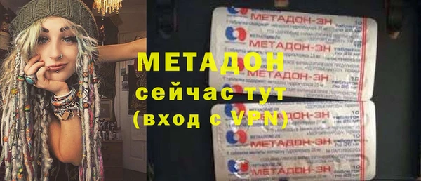 не бодяженный Новый Уренгой