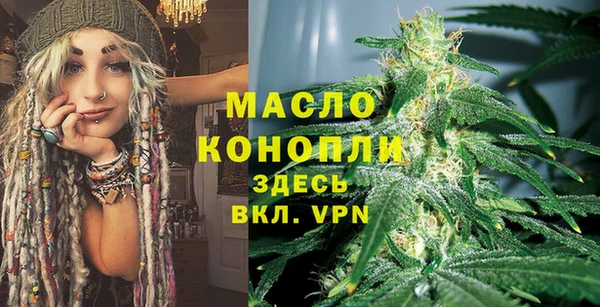 первитин Белоозёрский