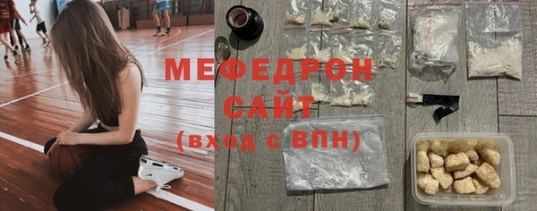 соль курить ск Белокуриха