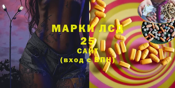 соль курить ск Белокуриха