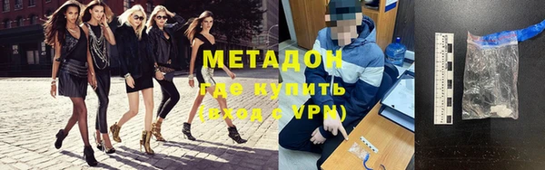 каннабис Беломорск