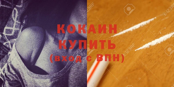 первитин Белоозёрский