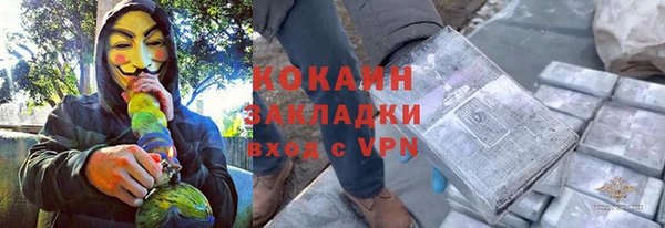каннабис Беломорск