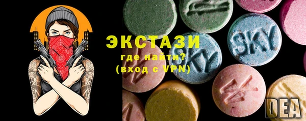 соль курить ск Белокуриха