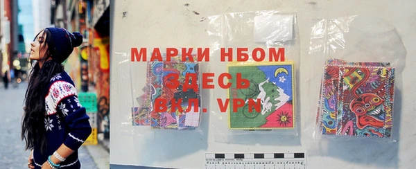 spice Баксан