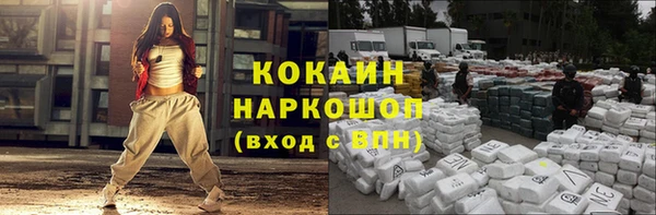 первитин Белоозёрский