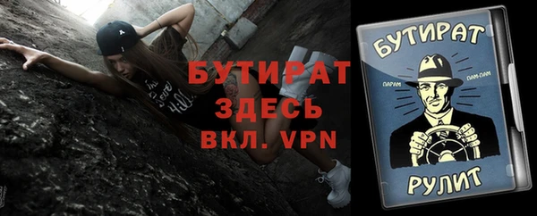 первитин Белоозёрский