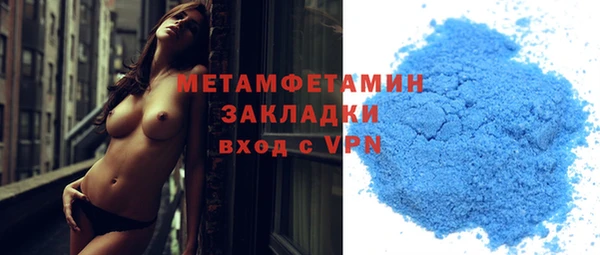 первитин Белоозёрский