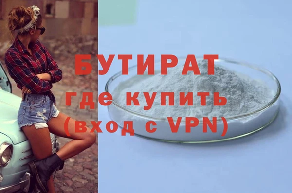 первитин Белоозёрский