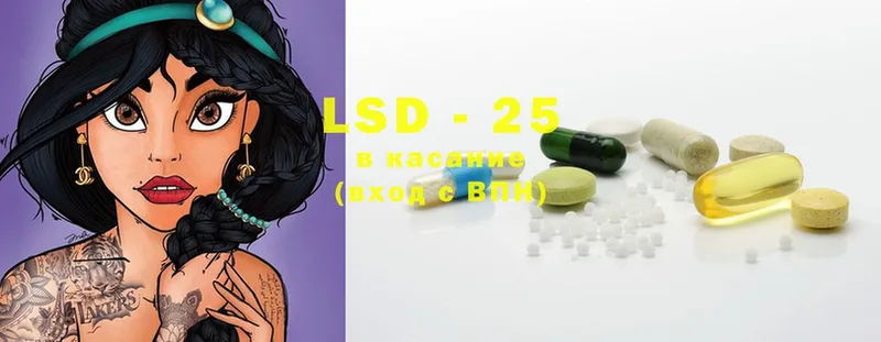 Лсд 25 экстази ecstasy  сколько стоит  Енисейск 