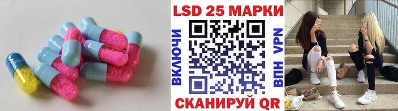 Лсд 25 экстази ecstasy  Енисейск 