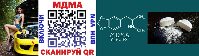 МДМА VHQ  где найти   hydra ссылка  Енисейск 