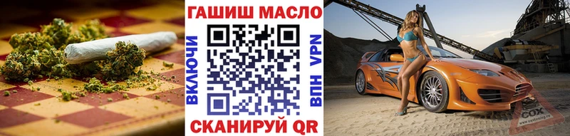 ТГК THC oil  даркнет сайт  Енисейск 